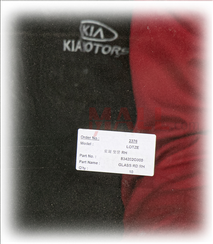 شیشه در عقب راست اپتیما 2009